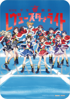 新作劇場版Blu-ray 店舗特典一覧 | NEWS｜劇場版 少女☆歌劇 レヴュー 