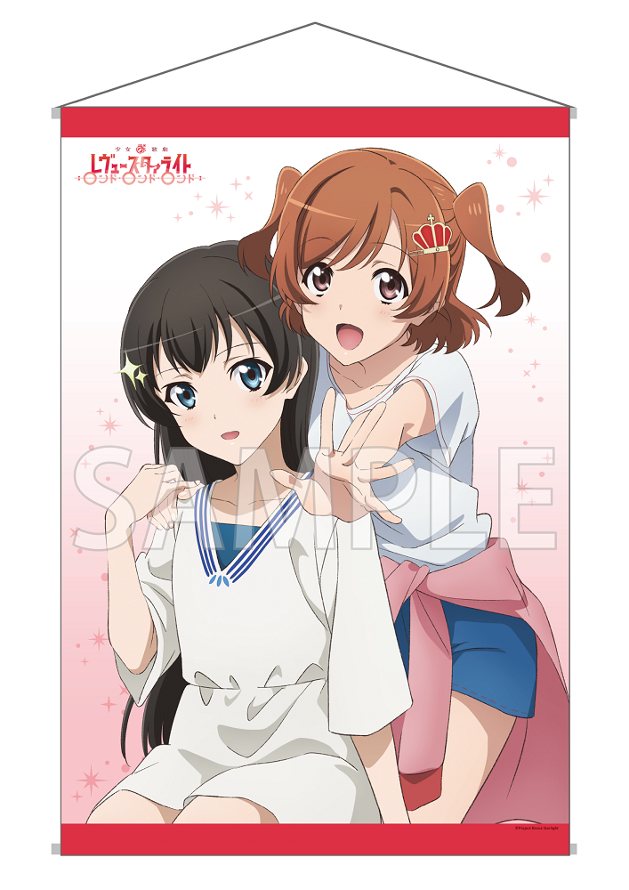 再生産総集編Blu-ray 店舗特典一覧】 | NEWS｜劇場版 少女☆歌劇 