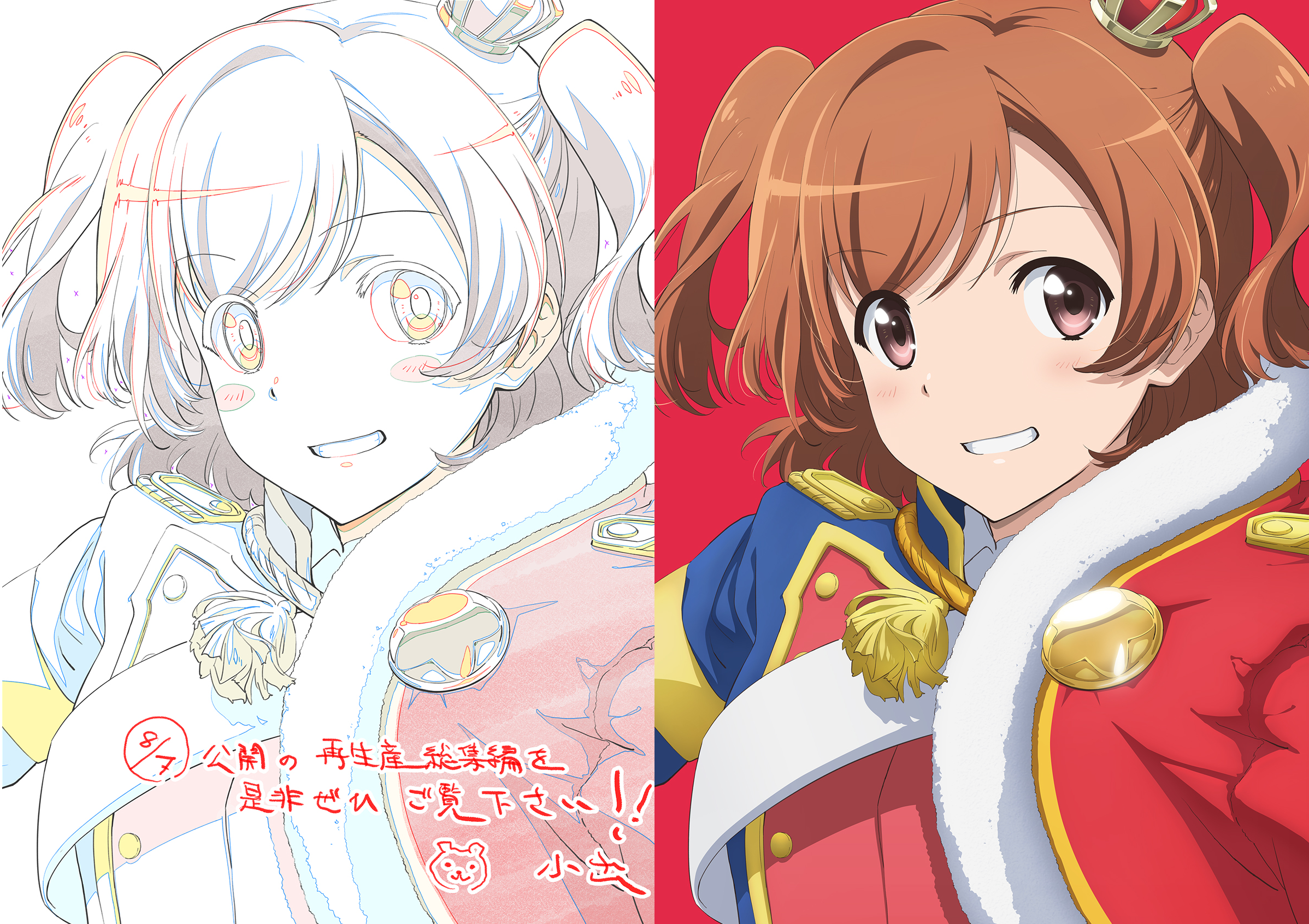 少女 歌劇 レヴュースタァライト ロンド・ロンド・ロンド 公開 NEWS