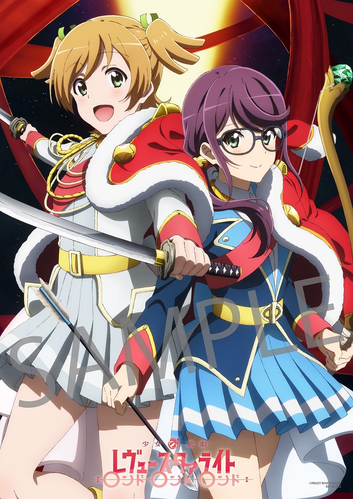 再生産総集編Blu-ray 店舗特典一覧】 | NEWS｜劇場版 少女☆歌劇 