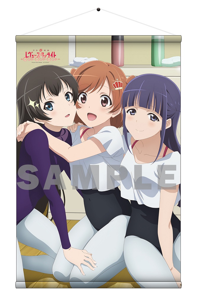 再生産総集編Blu-ray 店舗特典一覧】 | NEWS｜劇場版 少女☆歌劇 